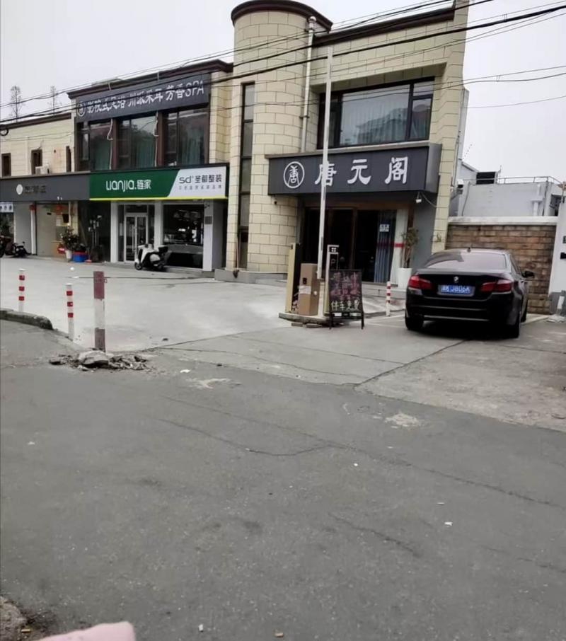闵行剑川路唐元阁，找的1号，有